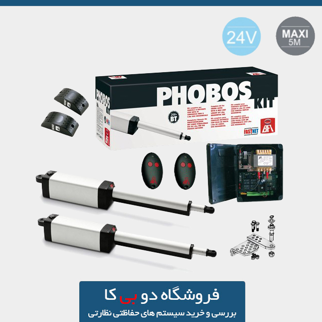 جک برقی پارکینگ BFT
