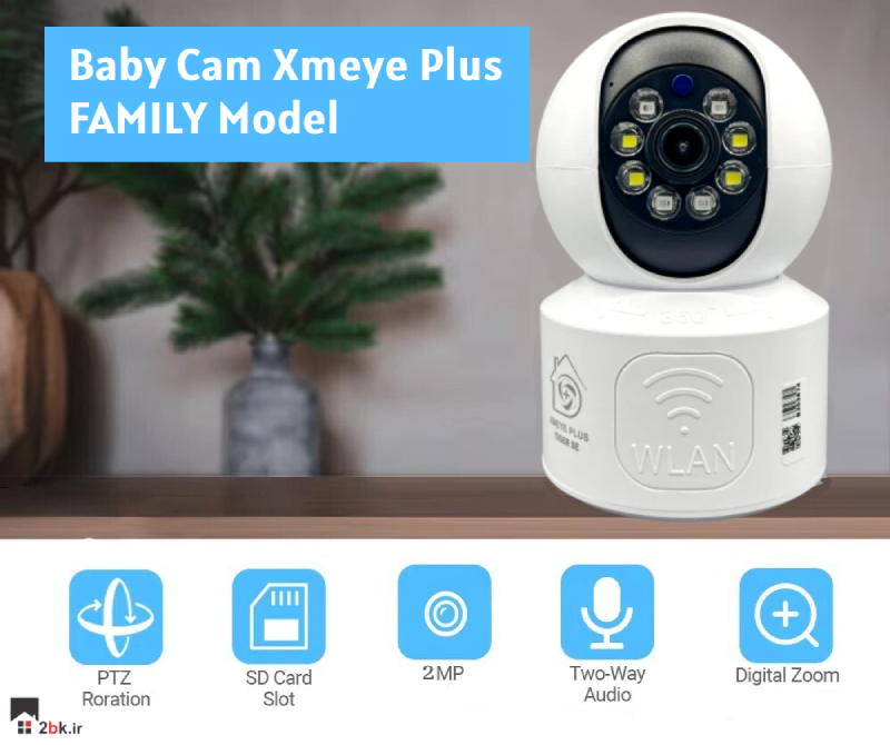 BabyCam-XmeyePlus-Family-Model