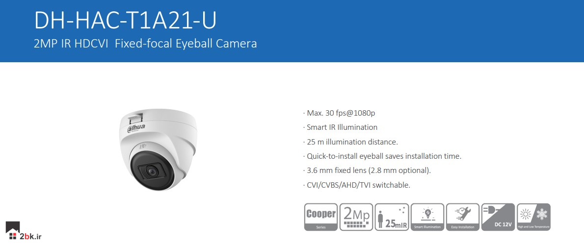 CCTV-DAHUA-DH-HAC-T1A21P-U