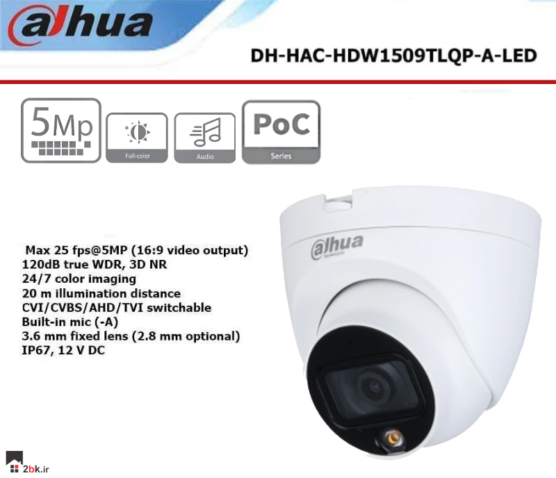 HDW1509TLQP-A-LED