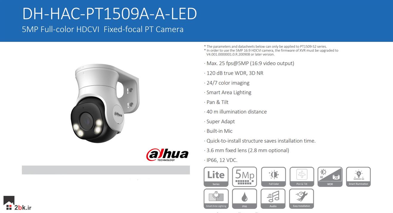 dahua-HD-PT1509A-A-led